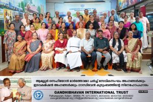 Pathanapuram Gandhibhavan visit